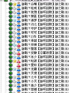 IS-家族截图